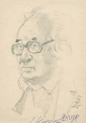 Налбандян Дмитрий Аркадьевич. Портрет скульптора З.И. Азгура 